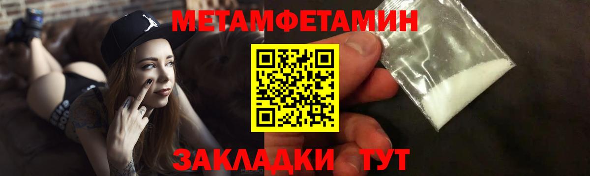 Тамбов  АМФ  Вход с VPN  АМФЕТАМИН Premium 