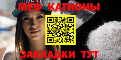 шишки Волжский