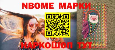 гашишное масло Волжск