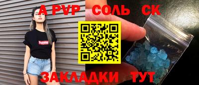 шишки Волжский