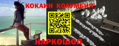 гашишное масло Волжск