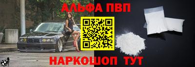 прущая мука Волгодонск