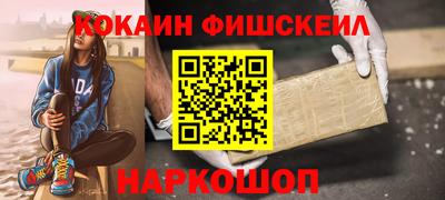 шишки Волжский