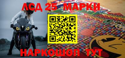 шишки Волжский