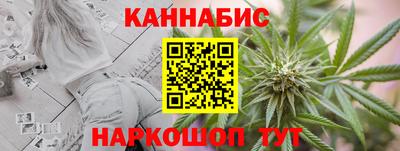 гашишное масло Волжск