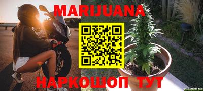 гашишное масло Волжск