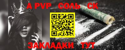 прущая мука Волгодонск