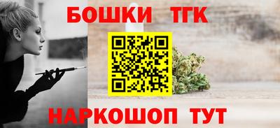 гашишное масло Волжск