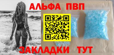 шишки Волжский