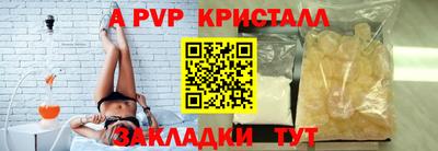 гашишное масло Волжск