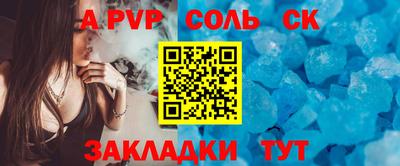 гашишное масло Волжск