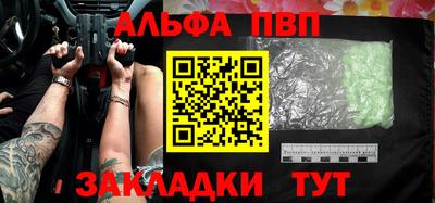 шишки Волжский