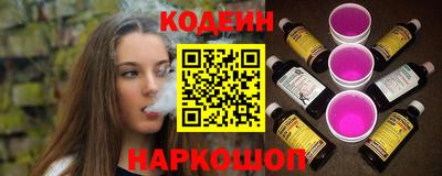 гашишное масло Волжск