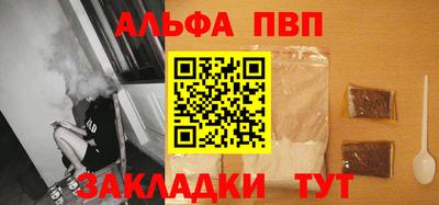 шишки Волжский