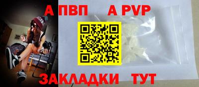 прущая мука Волгодонск