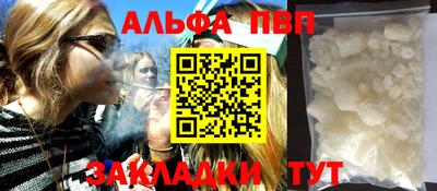 прущая мука Волгодонск