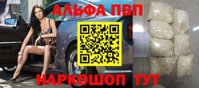 шишки Волжский
