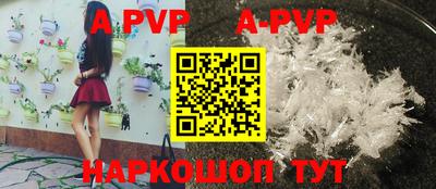 шишки Волжский