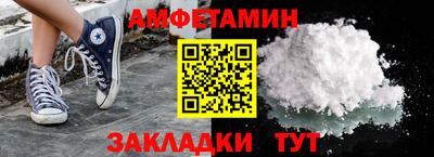 прущая мука Волгодонск