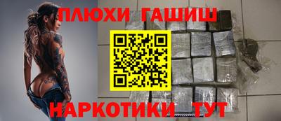 прущая мука Волгодонск