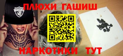 шишки Волжский