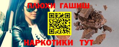 шишки Волжский