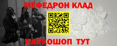гашишное масло Волжск