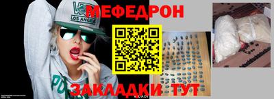 гашишное масло Волжск