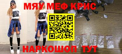 гашишное масло Волжск