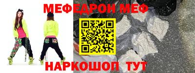 прущая мука Волгодонск