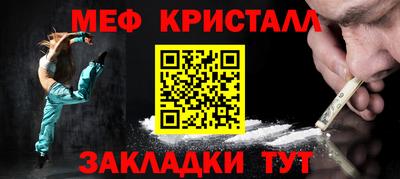 шишки Волжский