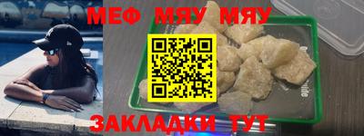 шишки Волжский