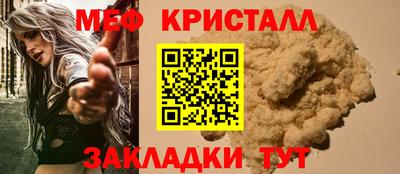 шишки Волжский