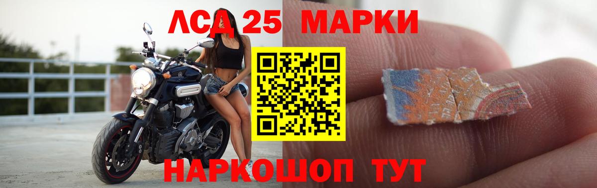 Лсд 25 экстази кислота  LSD-25 экстази ecstasy  Вход с VPN  Тамбов 