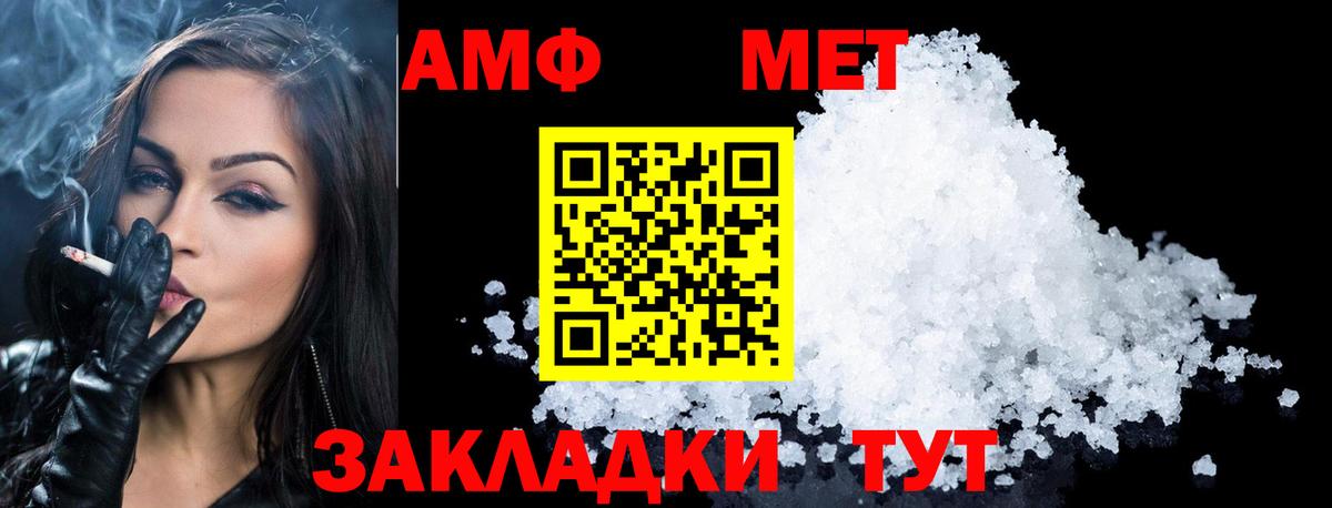 Первитин витя Тамбов
