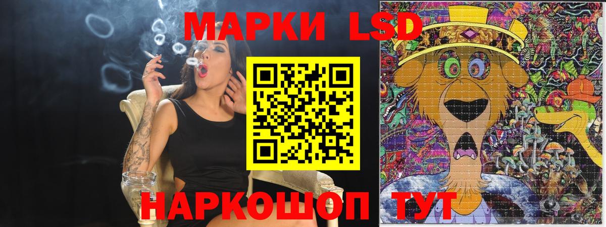Марки N-bome 1500мкг  Вход с VPN  Тамбов 