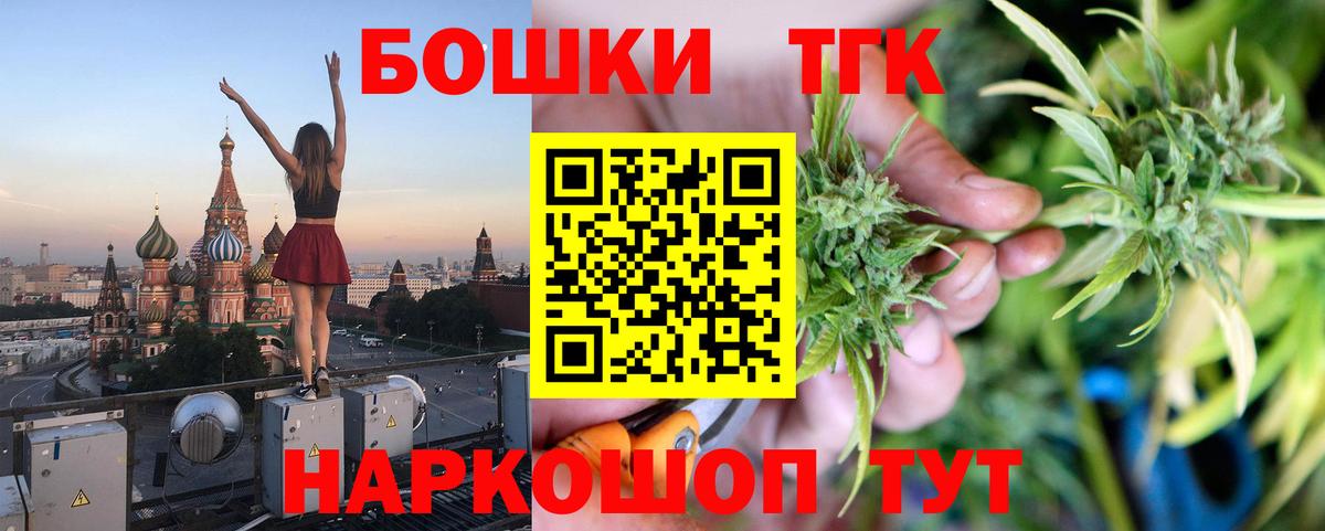 Тамбов  Бошки Шишки ГИДРОПОН  Вход с VPN  Шишки марихуана Ganja  Каннабис SATIVA & INDICA  Каннабис LSD WEED 