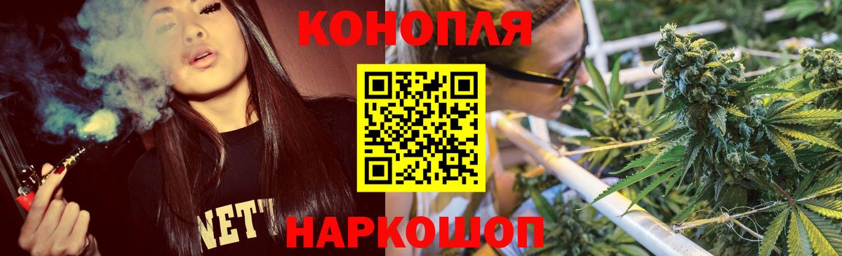 Канабис VHQ Тамбов